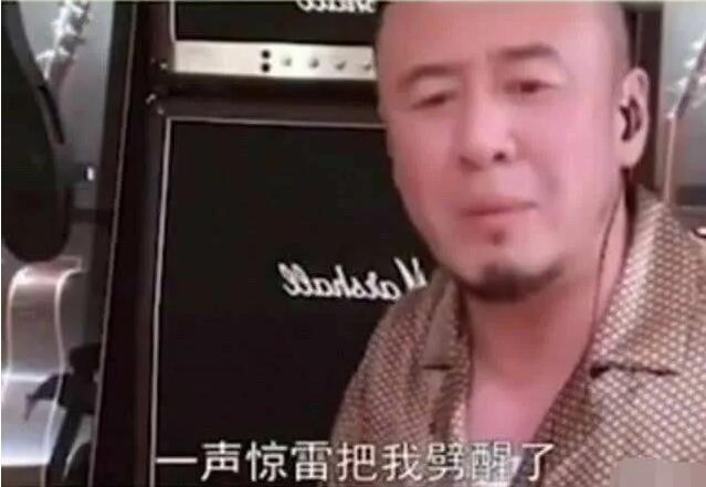 《驚雷》劈到楊坤，但他也不能否認這是網(wǎng)友捧紅的歌曲
