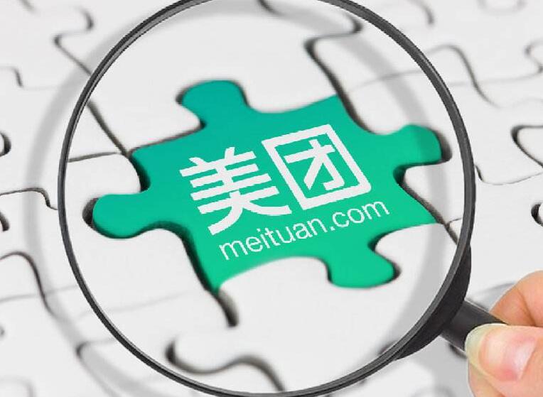 美團(tuán)殺回共享充電寶領(lǐng)域，注冊多件“美團(tuán)充電寶”商標(biāo)