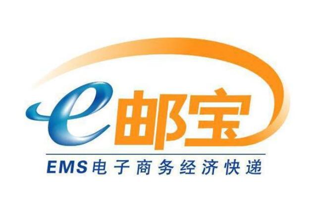 中國(guó)郵政調(diào)整美國(guó)路向e郵寶和國(guó)際小包資費(fèi)標(biāo)準(zhǔn)，7月1日起生效