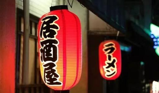 日本商標(biāo)注冊費用多少錢？需要哪些資料？