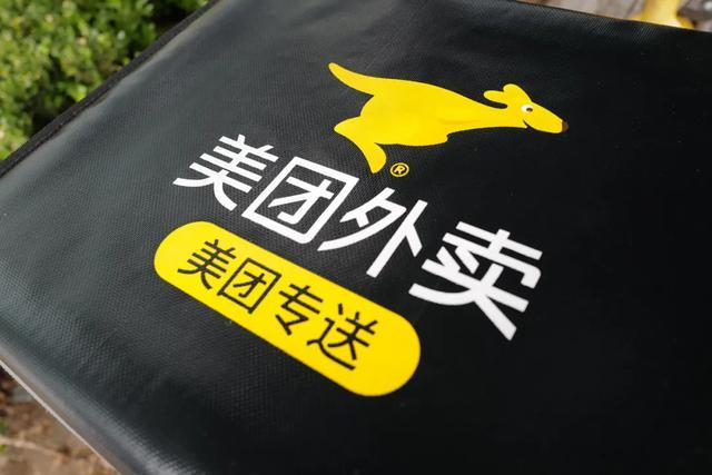 美團(tuán)外賣測試“拼好飯”功能，已申請(qǐng)商標(biāo)注冊(cè)