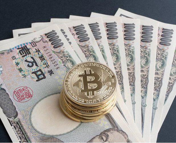 日本商標(biāo)注冊費用明細(xì)一覽