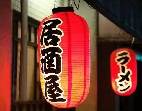 提交日本商標(biāo)注冊申請時該注意哪些問題？
