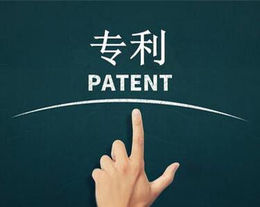 淺談外觀設(shè)計(jì)專利授權(quán)的實(shí)質(zhì)條件
