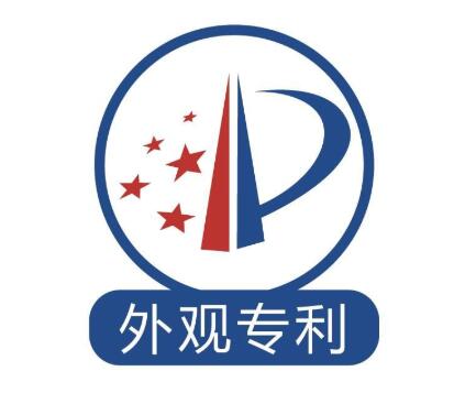 怎樣理解外觀專利申請條件中的“新穎性”