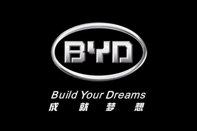 深圳企業(yè)商標(biāo)注冊(cè)，比亞迪又更換車標(biāo)了，舊商標(biāo)怎么處理？