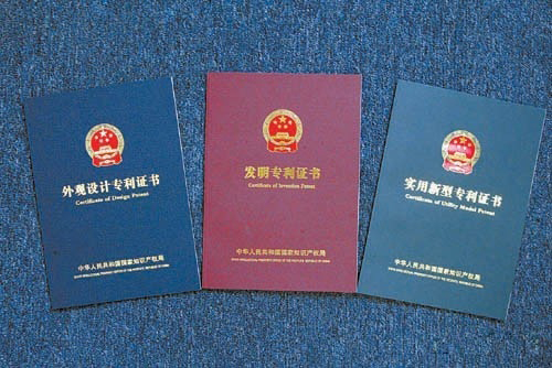 美國專利申請分發(fā)明專利和外觀設計專利，小白要如何區(qū)分它們？