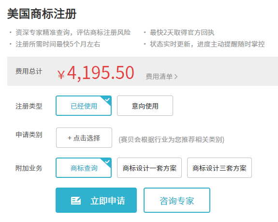 美國商標注冊需要什么條件？什么是已使用和意向使用？
