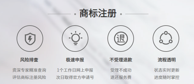 廣東揭陽市注冊商標(biāo)的企業(yè)越來越多，為什么要注冊商標(biāo)？