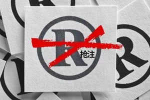 美國商標(biāo)如果被駁回，需要進(jìn)行駁回復(fù)審嗎？