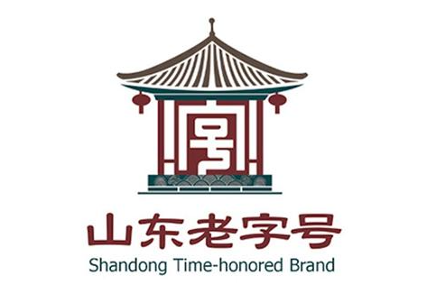 濰坊商標(biāo)注冊(cè)、德州商標(biāo)注冊(cè)，今日有兩家企業(yè)被取消“山東老字號(hào)”稱號(hào)