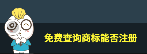 如何知道亞馬遜產(chǎn)品的商標和專利有沒有侵權(quán)？