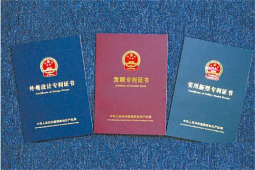 外觀專利申請要多少錢，每年交多少費用，有效期是多久？