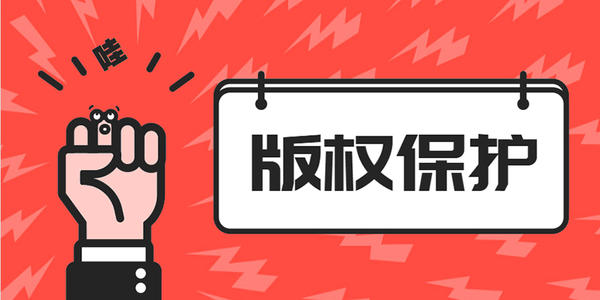什么是軟件版權(quán)，申請時又需要哪些資料？申請軟件著作權(quán)的積極意義有哪些？