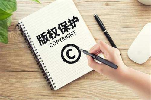 深圳登記軟件著作權(quán)的流程步驟是怎樣的？