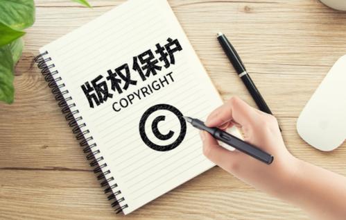 對(duì)于科技類(lèi)、金融類(lèi)或者是游戲類(lèi)公司來(lái)講，軟件著作權(quán)登記至關(guān)重要！