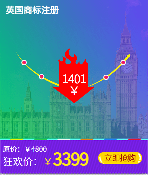 英國脫歐后，英國商標(biāo)要另外注冊(cè)，具體是怎么收費(fèi)的？