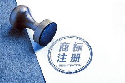 亞馬遜跨境電商開店要先注冊國際商標(biāo)？