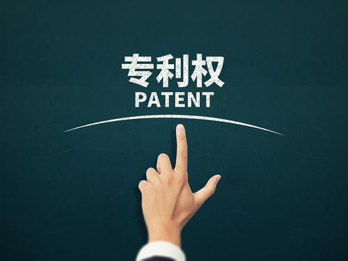 歐盟外觀專利