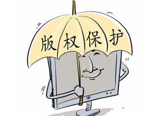 軟件著作權(quán)登記申請(qǐng)的流程步驟