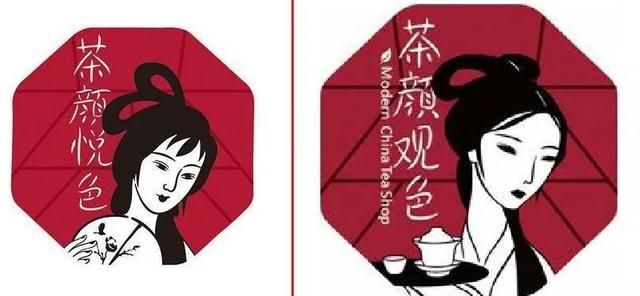 長沙商標注冊“茶顏悅色”和廣州商標注冊“茶顏觀色”的侵權(quán)之爭如今終于落下的帷幕