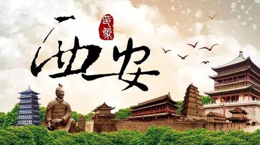 西安商標注冊-為什么不能百分之百成功?