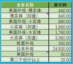 微信圖片_20210607163318
