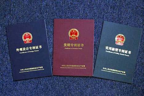 企業(yè)申請專利為什么幾乎都是外觀設(shè)計(jì)專利？