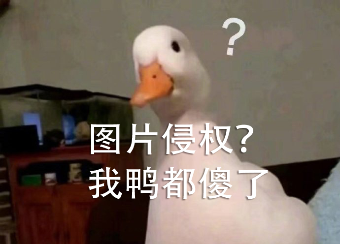 如何應(yīng)對跨境電商行業(yè)圖片侵權(quán)和圖片使用避險？