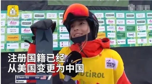 惡意搶注“谷愛凌”商標(biāo)，必將有去無(wú)回，且可能要面臨懲罰！