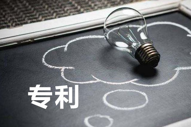 我國專利申請的優(yōu)先審查制度你了解嗎？