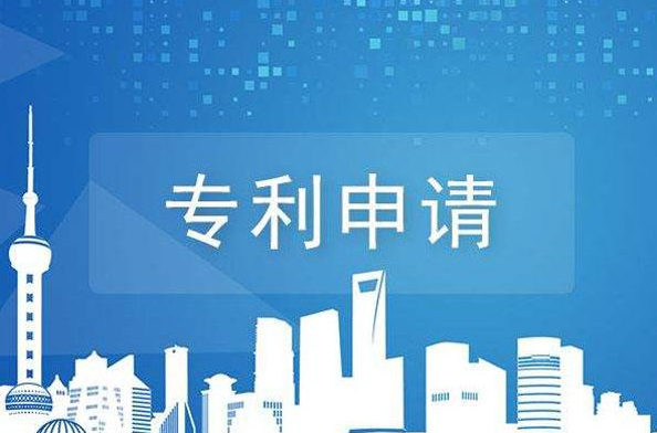 撤回專利申請，已繳納的官費可以退回嗎？