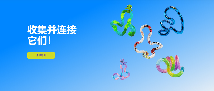 【22-2230】案件預(yù)警：玩具品牌Tangle申請的TRO禁令于5.5日被批準(zhǔn)！