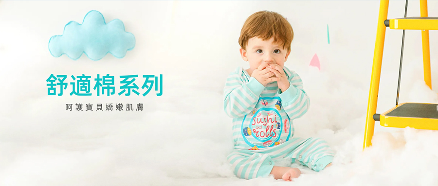 【22-2259】案件預(yù)警：PATPAT平臺上的圖片都已登記版權(quán)！
