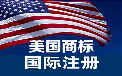 注冊(cè)美國(guó)商標(biāo)的時(shí)候，有人會(huì)問(wèn)，演示文稿副本，什么是核證副本？