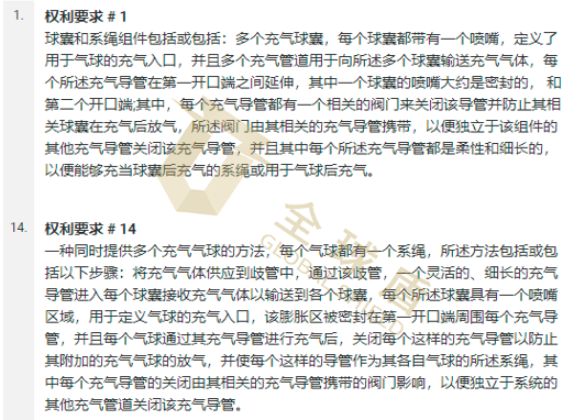 文章內(nèi)容插圖圖片
