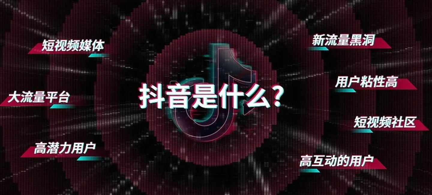 字節(jié)跳動(dòng)改名為抖音，公司名的變更會(huì)影響到商標(biāo)的使用嗎？