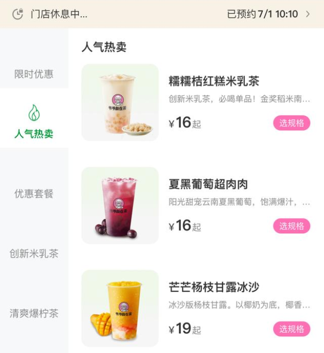 文章內(nèi)容插圖圖片