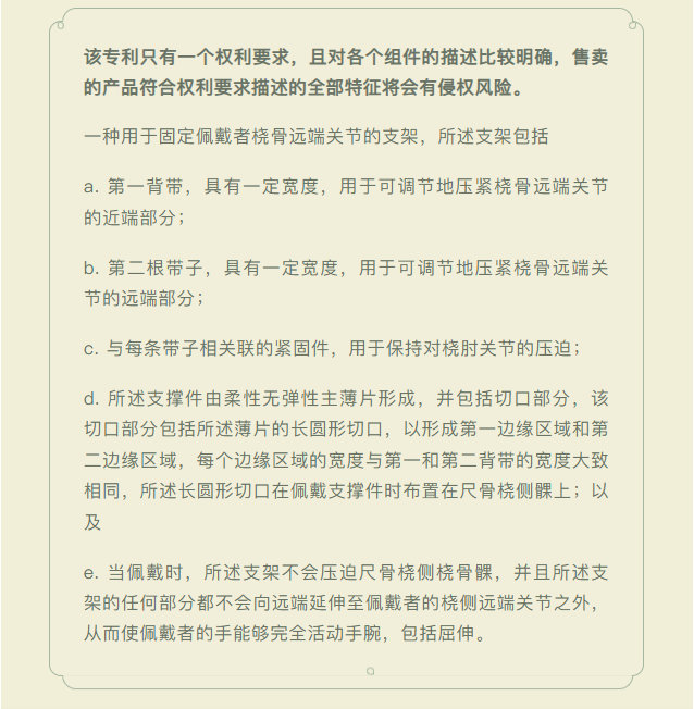 文章內(nèi)容插圖圖片