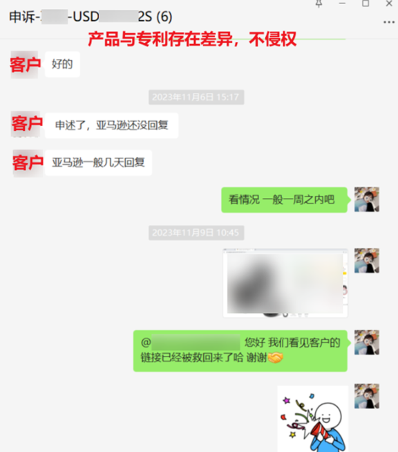 文章內(nèi)容插圖圖片