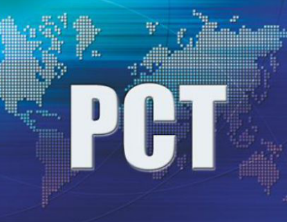 美國專利PCT申請里的優(yōu)先權(quán)是什么意思