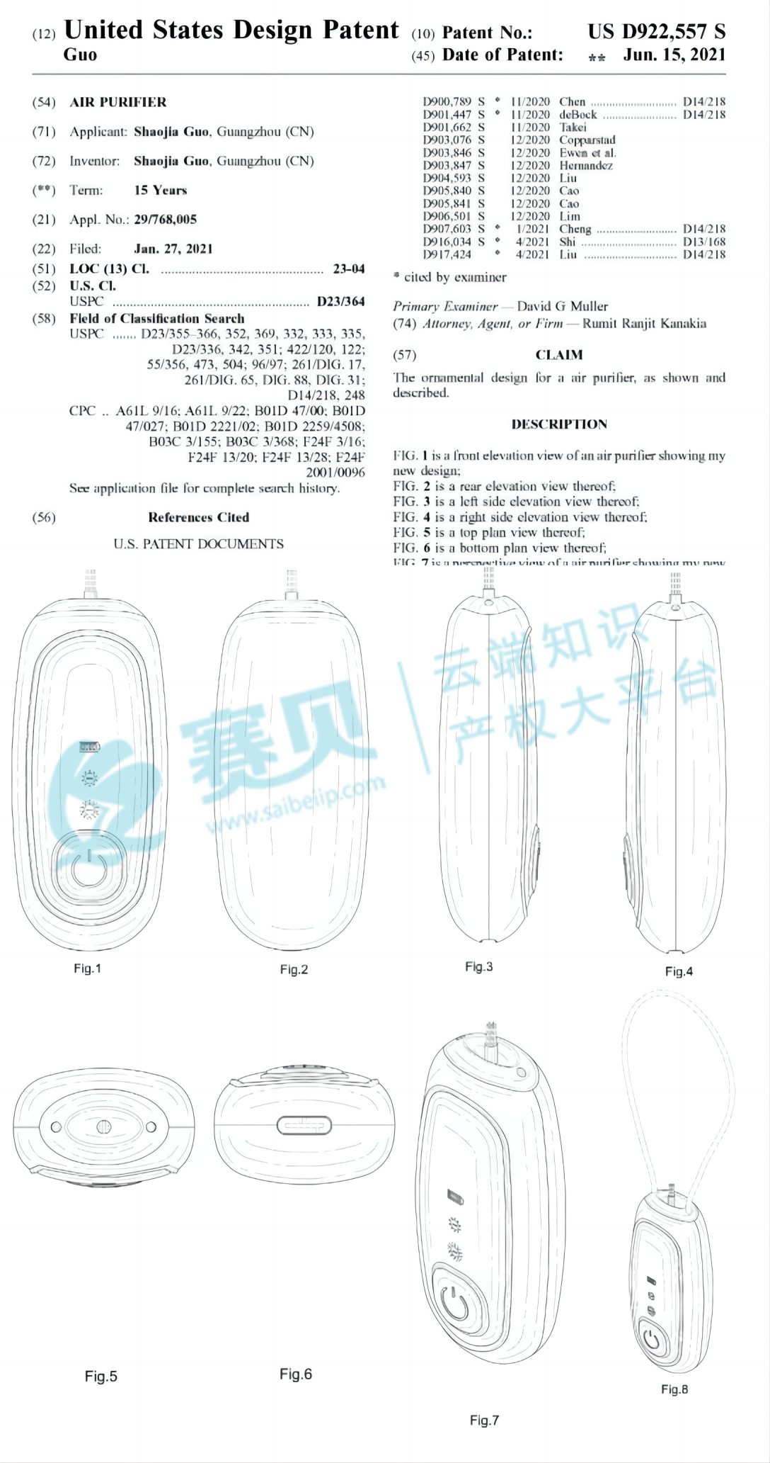 空氣凈化器 - 1(1)