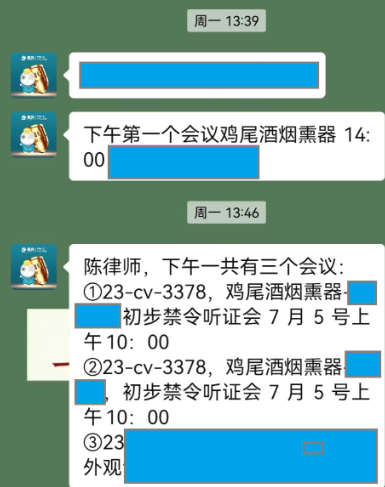 文章內(nèi)容插圖圖片