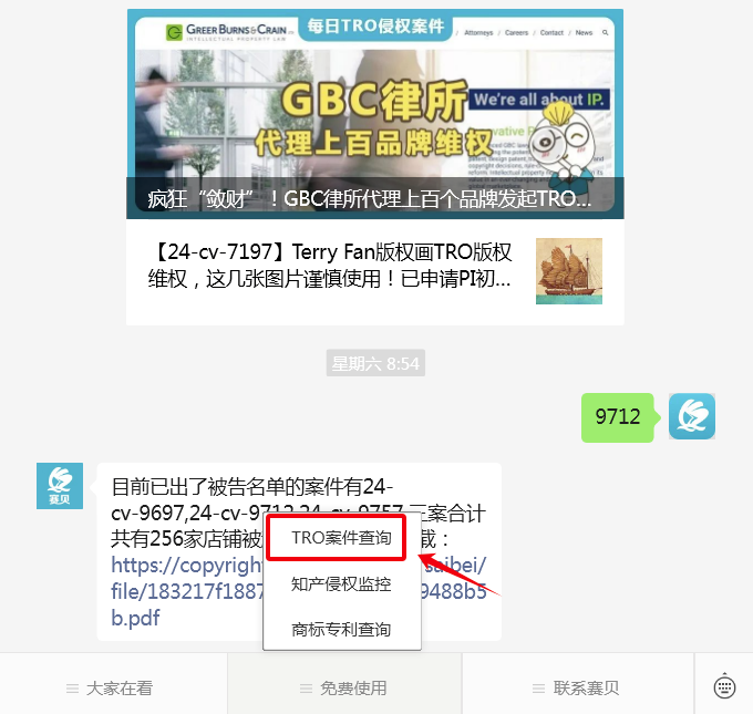 文章內(nèi)容插圖圖片