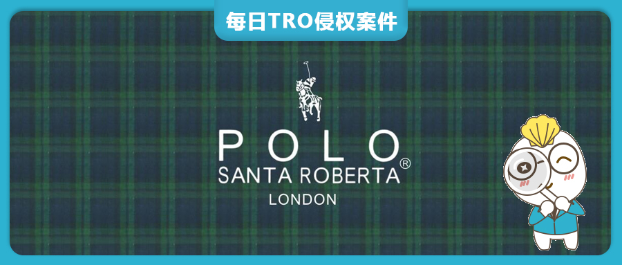 【24-cv-11910】Ralph Lauren品牌服飾TRO商標(biāo)版權(quán)雙維權(quán)，不少賣家都逃不過！未開始凍結(jié)賬戶資金！