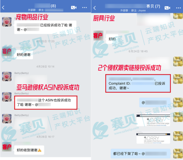 文章內(nèi)容插圖圖片