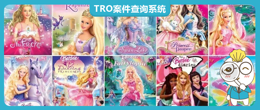 956家店鋪已被凍結(jié)，一年發(fā)15起TRO案件！GBC律所代理美泰Barbie芭比瘋狂維權(quán)~【24-cv-12571、12450】