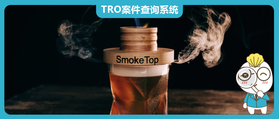 【24-cv-12287】SmokeTop煙熏器TRO專利維權(quán)，已申請TRO凍結(jié)令！涉嫌侵權(quán)的賣家快來做個(gè)侵權(quán)判斷！