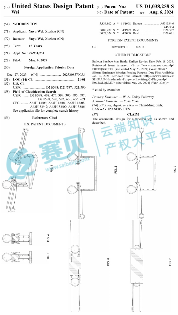 文章內容插圖圖片