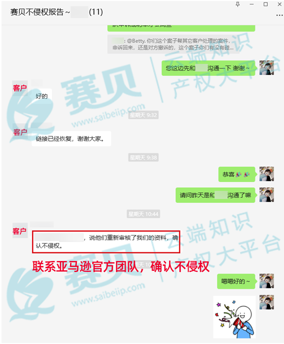 文章內(nèi)容插圖圖片